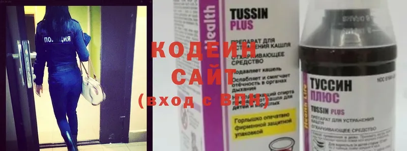 Кодеиновый сироп Lean Purple Drank  купить  цена  МЕГА ссылки  Кувандык 